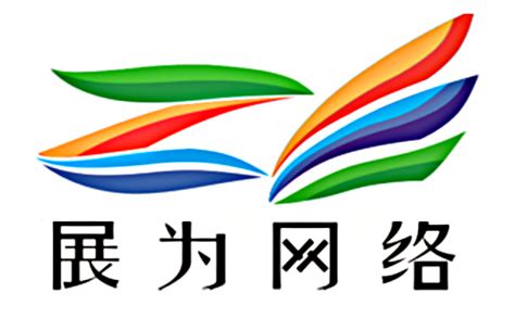 展为网络-石家庄网站建设_石家庄网站制作_石家庄做网站-建网站-高端网页设计定制开发-石家庄网络推广公司