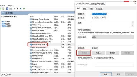 Oracle19c的安装配置教程_oracle19c官网-CSDN博客