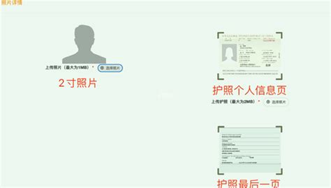 @深圳人，这是一份最新的免签、落地签国家和地区全名单_签证