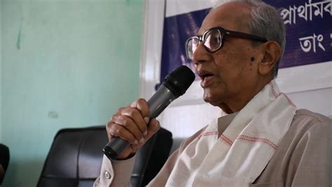 PPTTC Dibrugarh - Premier Teacher Training Institute