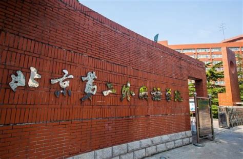 2022年许昌陶瓷职业学院招生简章|分数线|怎么样|学费|地址|电话|中专网
