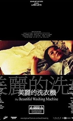 Beautiful Washing Machine 的图像结果