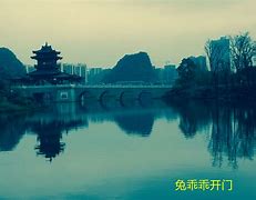 临桂县 的图像结果