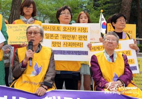 韩国慰安妇在日本驻韩使馆前示威(组图)-搜狐新闻