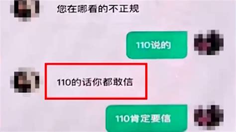 骗子！骗子！都是骗子！_诈骗_严同学_转账