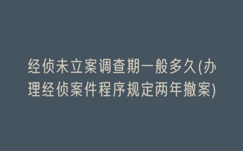 郑州经侦民警张博：警营里的“战石”勇士_城市_资讯_河南商报网