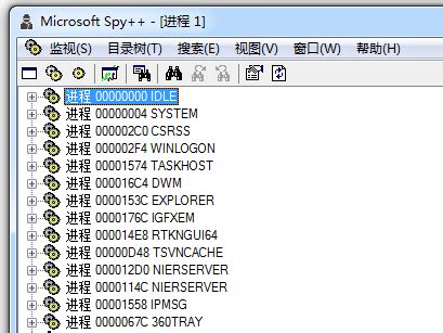 vc spy++ 工具的简单用法_abc-CSDN博客_spy++ vc++