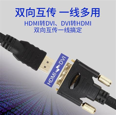 usb转hdmi驱动_HDMI线接电视没声音怎么办-CSDN博客