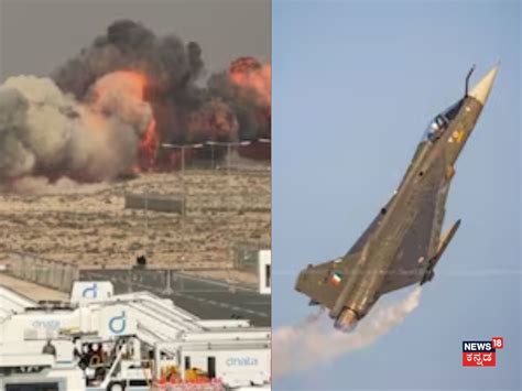 Tejas Fighter Jet: ತೇಜಸ್ ವಿಮಾನ ಪತನ; ದುಬೈ ಏರ್ ಶೋನಲ್ಲಿ ದುರಂತ, ಅಷ್ಟಕ್ಕೂ ...