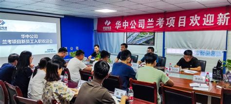中国水利水电第十四工程局有限公司 党群工作 西北事业部积极开展新员工入职30天培训