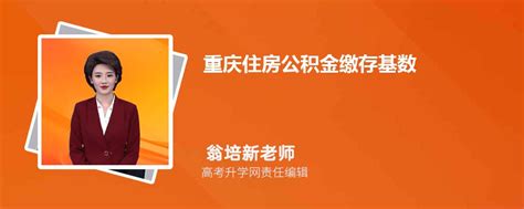 近日，重庆市分时电价政策出台，将于2023年6月1日起执行……__财经头条
