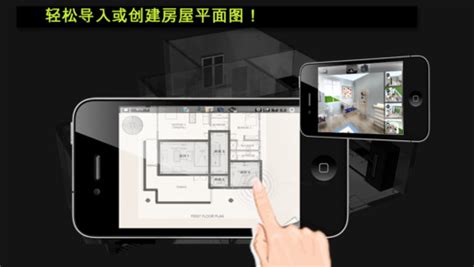 家居3d设计diy安卓版下载-家居3d设计diy完整版中文Home Design 3Dv5.3.2-游吧乐下载