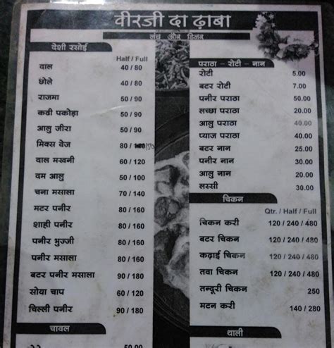 Menu at Veer Ji Da Daba, Noida