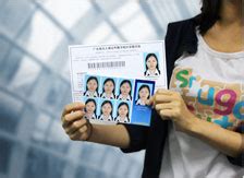 广东省出入境证件数字相片采集回执在哪里办?_百度知道