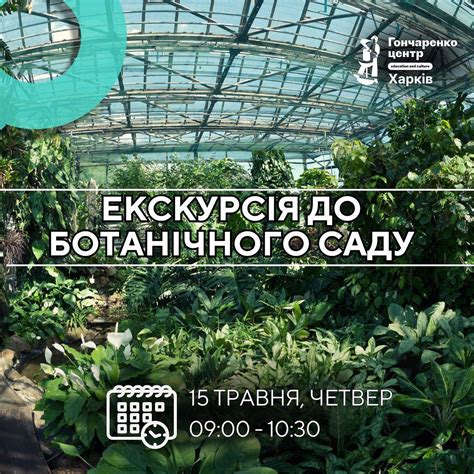 Гончаренко Центр. Харків (@goncharenkocentr.kh) • Instagram photos and ...