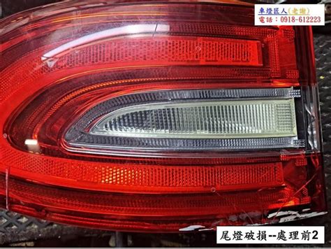 【車燈匠人】汽機車尾燈破損翻修🚘！燈罩破損翻修💓💓💓(AUDI TT A3 A4 A6 A8 A5 R34) | Yahoo拍賣