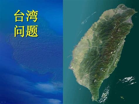 重要消息，统一后的“台湾特别行政区”是啥样？详细规划方案出炉_腾讯新闻