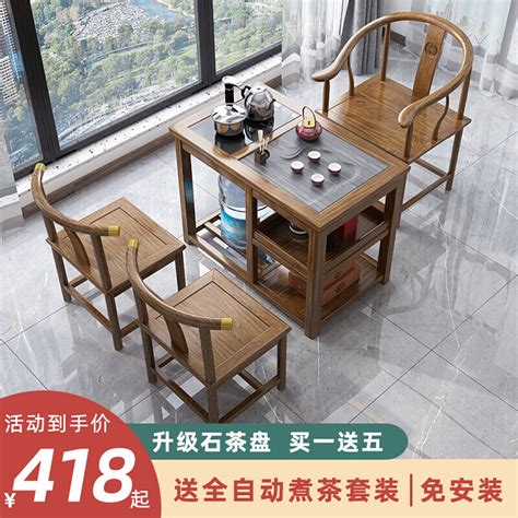 乌金木中式茶桌阳台小型泡茶桌实木家用茶桌椅组合客厅简约小茶台-阿里巴巴