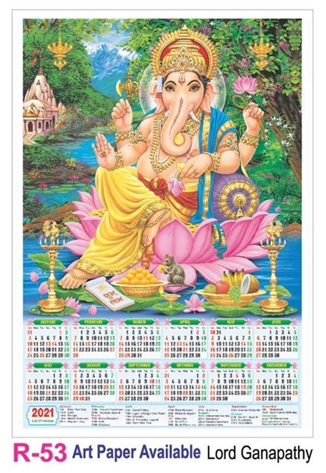 R53 Lord Ganapathy - Poly Foam Calendar Printing 2021 | Vivid Print ...