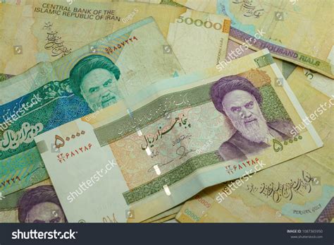 Iranian Rial 50000