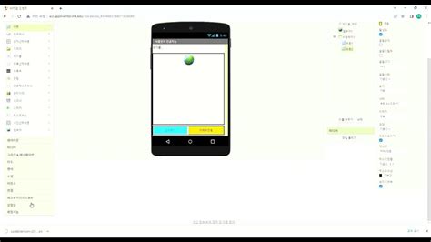 Image result for Emix Composition