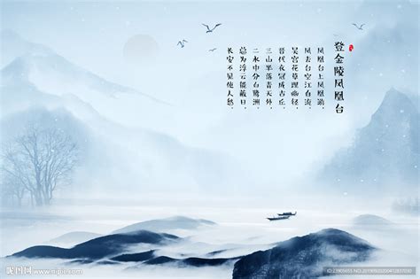 中国风简约小清新古风禅意海报banner背景免费下载 - 觅知网