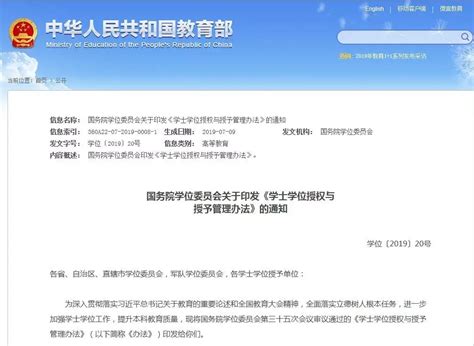 深圳2022年小一初一学位申请取消独生子女加分的区有哪些_深圳之窗