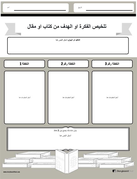 Image result for JavaScript Code Print
