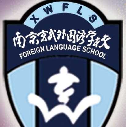 汝州外国语学校2023年教师招聘简章-文学院