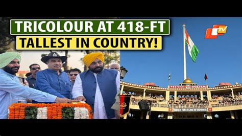 Nitin Gadkari Inaugurates Tallest National Flag At Attari Border In ...