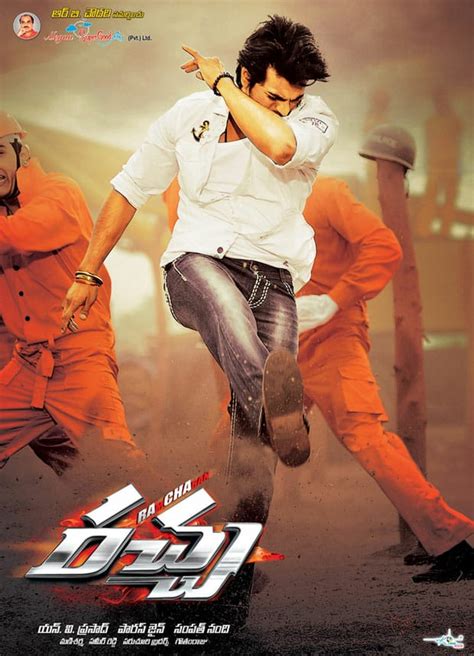 Ram Charan : రామ్ చరణ్ ‘రచ్చ’కు 10 యేళ్లు పూర్తి.. సాధించిన వసూళ్లు ఇవే ...