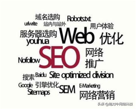 新网站使用seo的具体方法（初创公司或企业新站应该怎么选择seo方案）-8848SEO