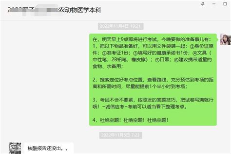 2023年黄石市成人高考(函授业余)大专本科报名指南+官方指定报考入口|中专网