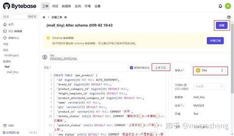 CreateDatabase SharePoint 的图像结果