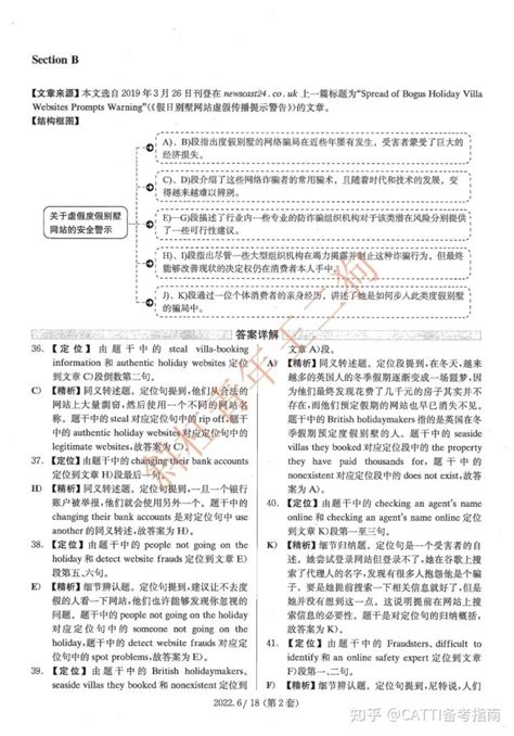 2022年黑龙江高考一分一段位次表分析（最新）