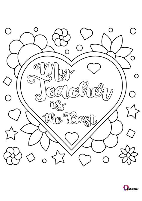 Teacher Appreciation Printable Coloring Pages