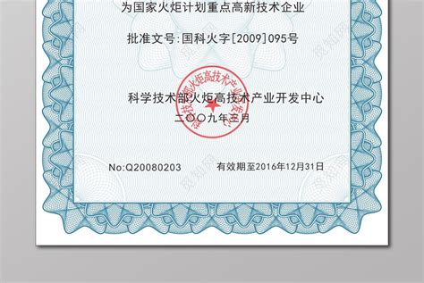 喜讯！广州艾礼富电子荣获 “2022年 科技型中小企业” 证书 - 知乎