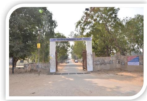 Government Polytechnic College, Ajmer