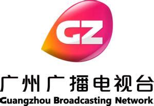 Guangdong Television | Logopedia | Fandom
