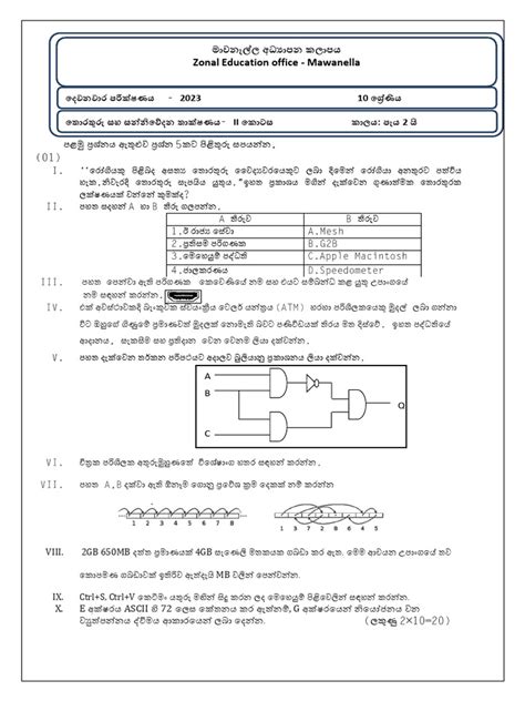 Class 10 Term 2 Computer Full Syllabus 的图像结果