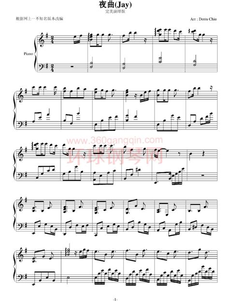 夜曲-周杰伦凄美、华丽版双手简谱预览4-钢琴谱文件（五线谱、双手简谱、数字谱、Midi、PDF）免费下载