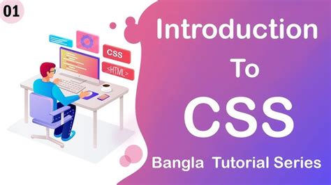 Image result for Advanced HTML Bangla Tutorial