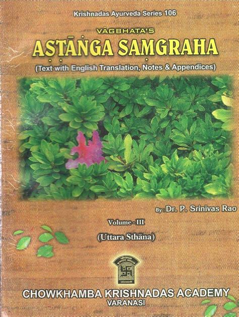 VAGBHATA'S ASTANGA SAMGRAHA (TEXT WITH ENGLISH TRANSLATION, NOTES ...