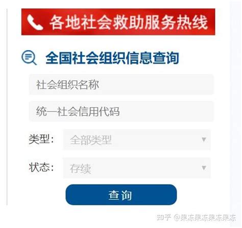 企业怎么查询认证机构ISO证书的真假？ - 哔哩哔哩