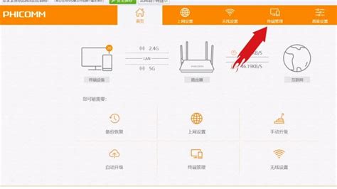 手机wifi列表没有自家wifi怎么办？-NobyDa