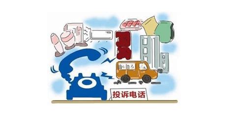 消费者投诉平台官网（入口+投诉须知）- 广州本地宝