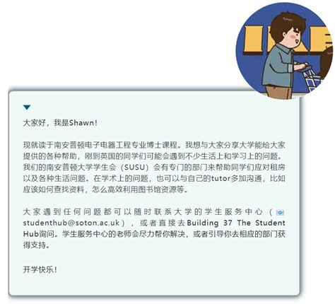 正式移交！南安2所公办学校落成投用-图片新闻-新闻中心-政务公开-南安市人民政府