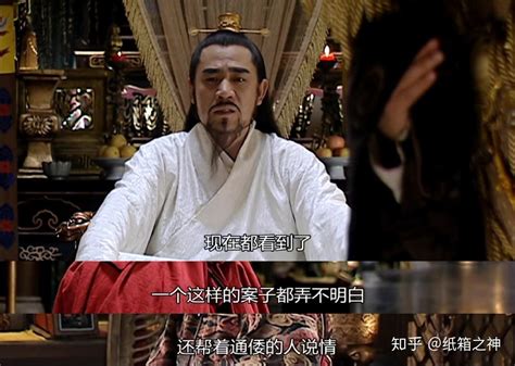 《大明王朝1566》剧情详解（七）：说说吕芳和陈洪（含劝酒的原因） - 知乎