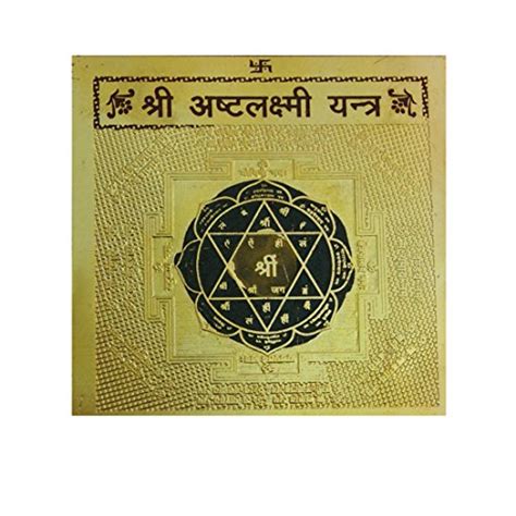 Buy Divya Mantra Sri Chakra Sacred Hindu Geometry Yantram Ancient Vedic ...
