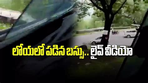 Tourist Bus Accident in Nashik-Saputara Ghat - Maharashtra Bus Accident ...